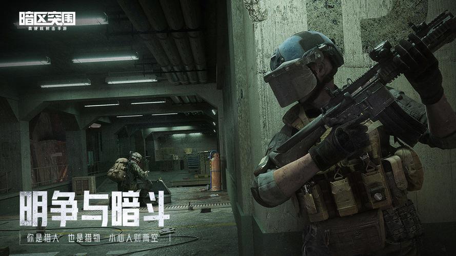 篮球一级运动员